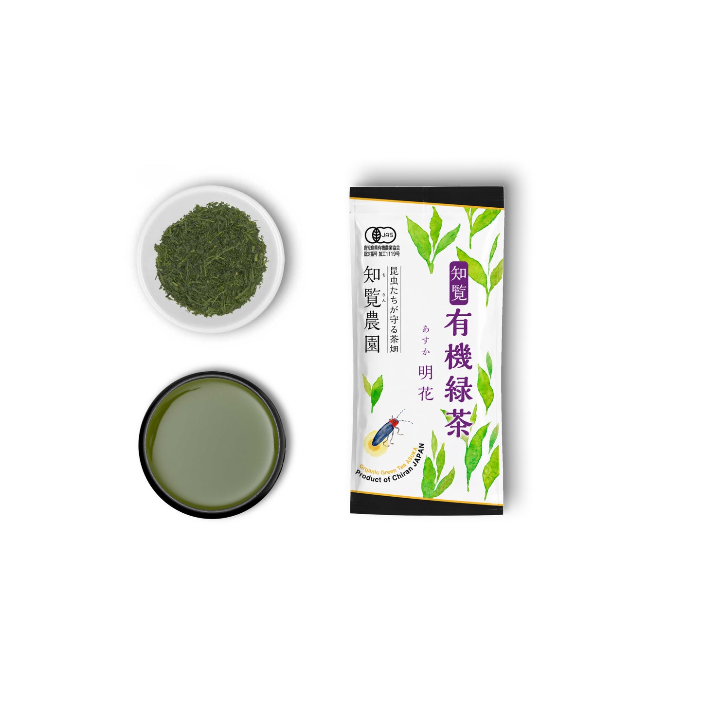 Shincha Asuka Chiran 2026